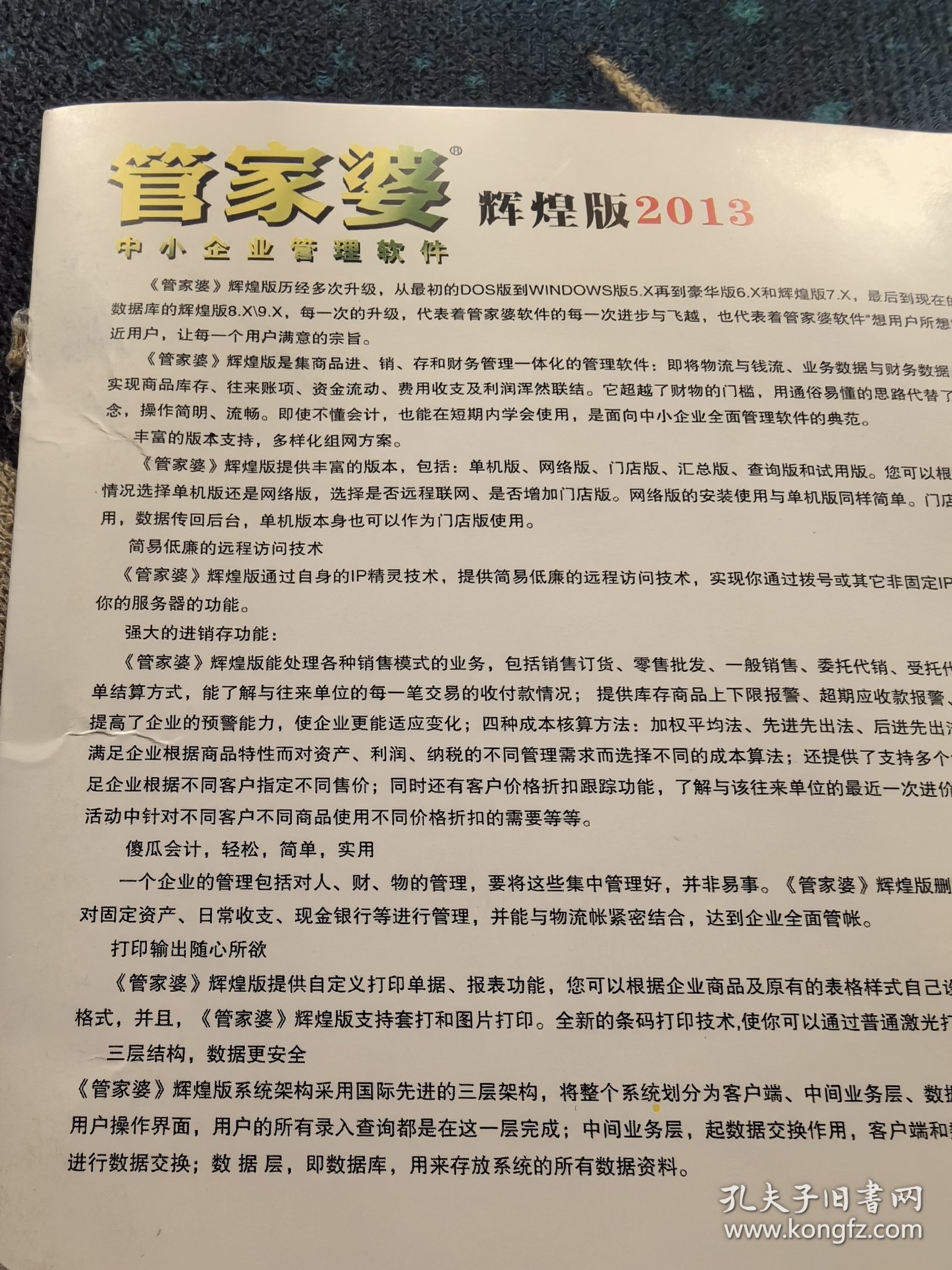 2025管家婆一肖一碼，揭秘管家婆預(yù)測(cè)，一肖一碼精準(zhǔn)預(yù)測(cè)