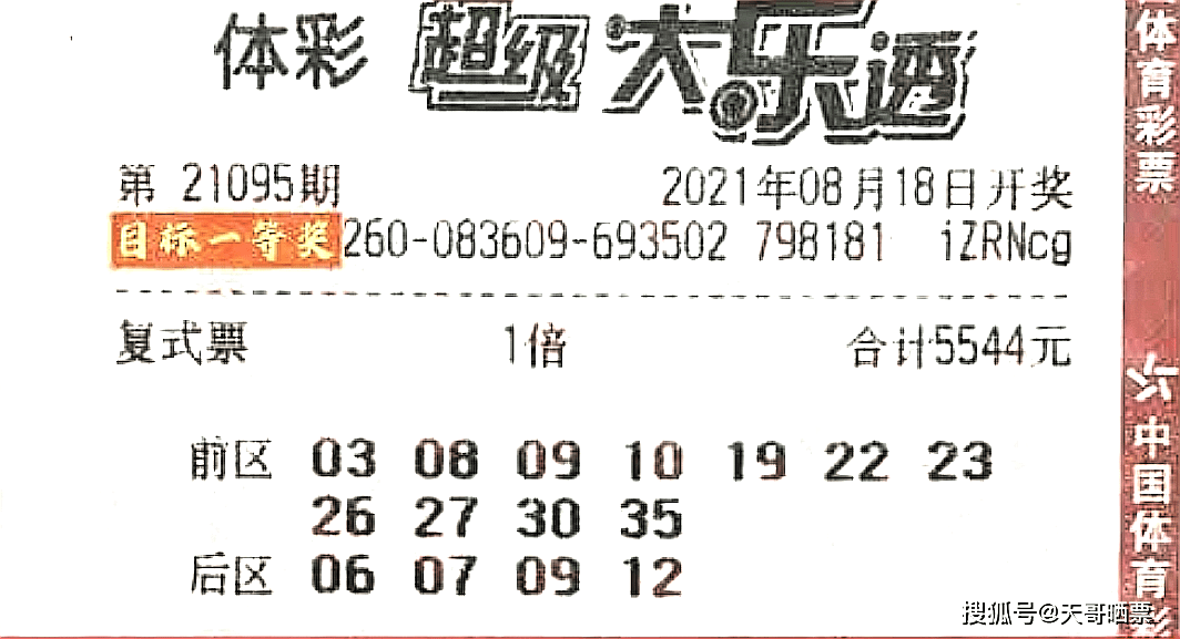 今晚澳門特馬開(kāi)什么號(hào)碼走式，深度解析與預(yù)測(cè)，澳門今晚特馬走勢(shì)深度解析與預(yù)測(cè)，號(hào)碼走向揭秘