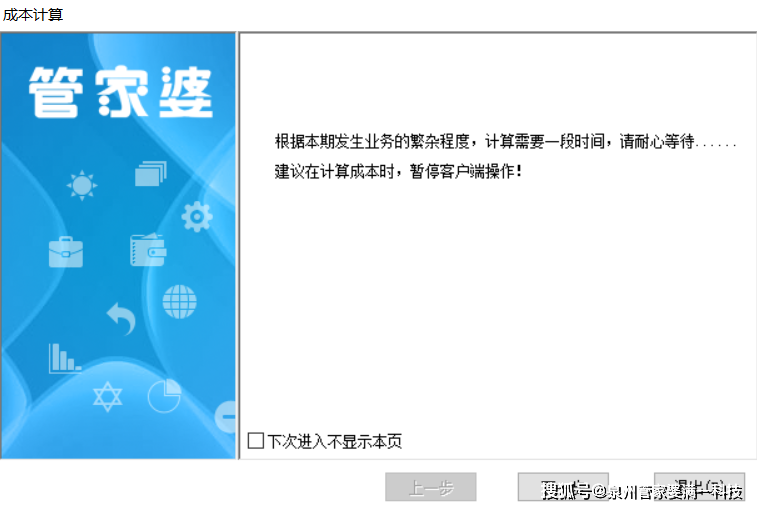 揭秘管家婆一肖一碼，精準(zhǔn)預(yù)測(cè)的秘密，揭秘管家婆一肖一碼，精準(zhǔn)預(yù)測(cè)背后的秘密