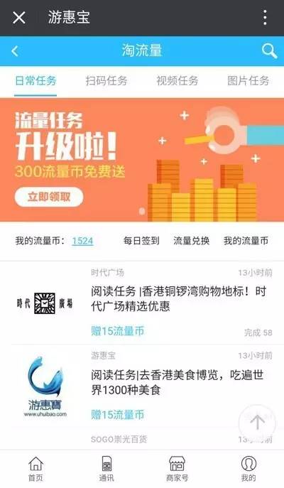 香港特馬今晚開獎號碼