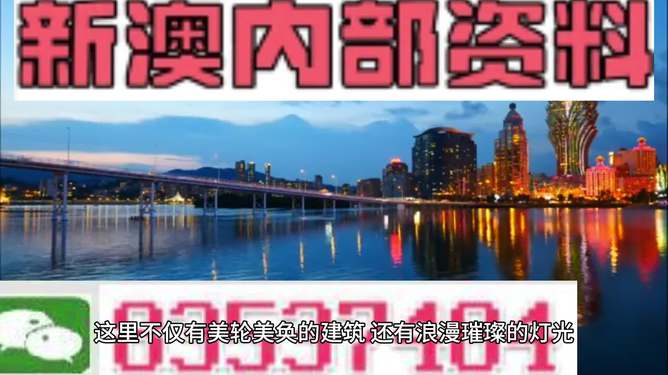 新澳精準資料免費提供彩吧助手，新澳精準資料，彩吧助手免費助力彩票愛好者