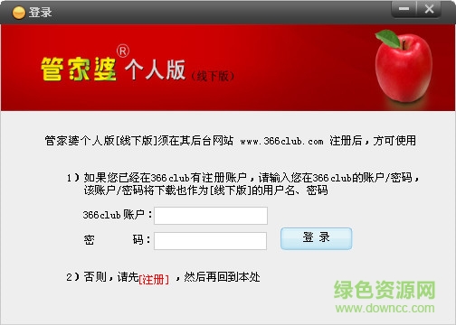 探索管家婆4949免費(fèi)資料，一網(wǎng)打盡彩票資訊，探索管家婆4949免費(fèi)資料，一網(wǎng)打盡彩票資訊大全