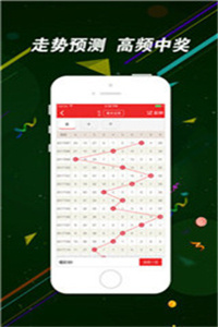 二四六香港免費(fèi)開將記錄，一網(wǎng)打盡所有精彩瞬間，香港彩票開將記錄精彩瞬間一網(wǎng)打盡！