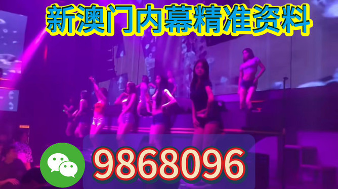2025澳門特馬今晚開獎(jiǎng)49圖片，澳門特馬今晚開獎(jiǎng)圖片揭曉，2025年開獎(jiǎng)第XX期結(jié)果揭曉