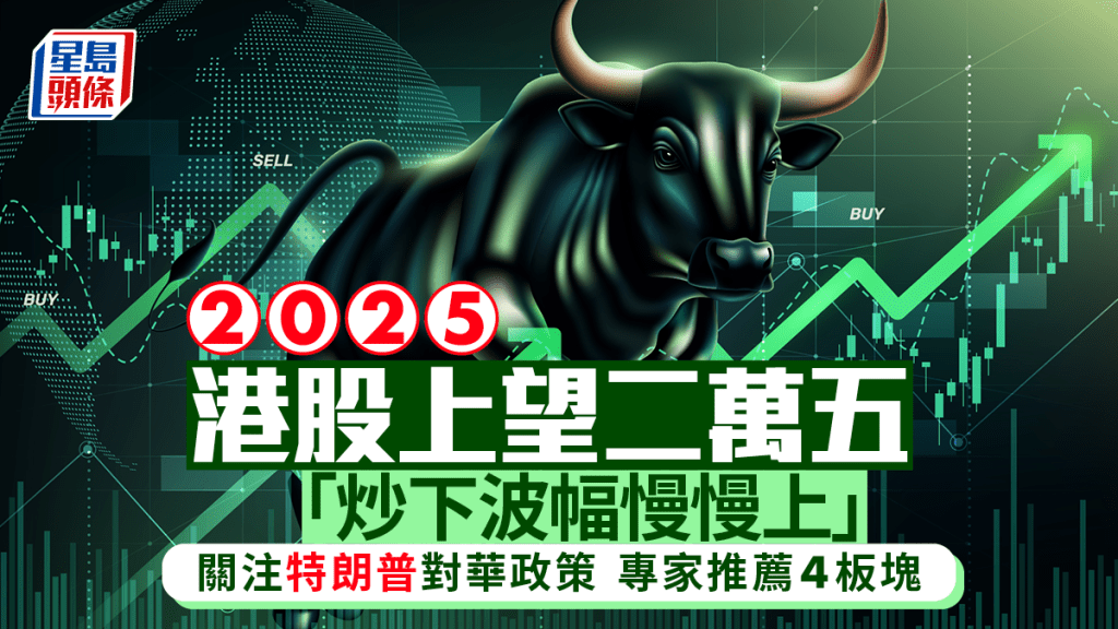 2025香港歷史開獎(jiǎng)記錄，香港歷史開獎(jiǎng)記錄回顧至2025年
