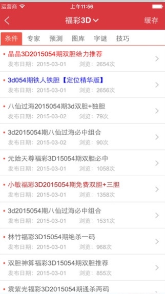 新澳天天開(kāi)獎(jiǎng)資料大全最新開(kāi)獎(jiǎng)結(jié)果查詢下載，新澳天天開(kāi)獎(jiǎng)資料大全及最新開(kāi)獎(jiǎng)結(jié)果查詢下載