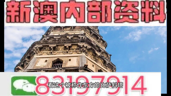 澳門正版資料大全資料，深度解讀與探索，澳門正版資料大全深度解讀與探索之旅