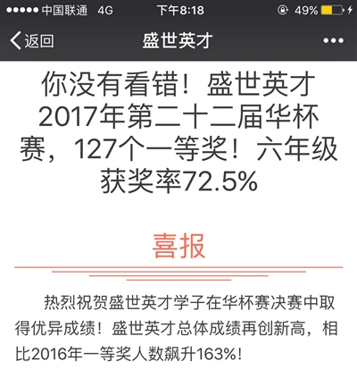四肖八碼期期準(zhǔn)