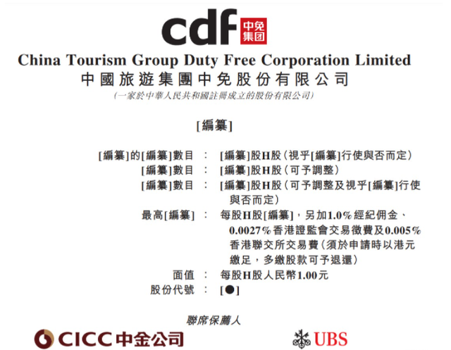 最新資訊更新