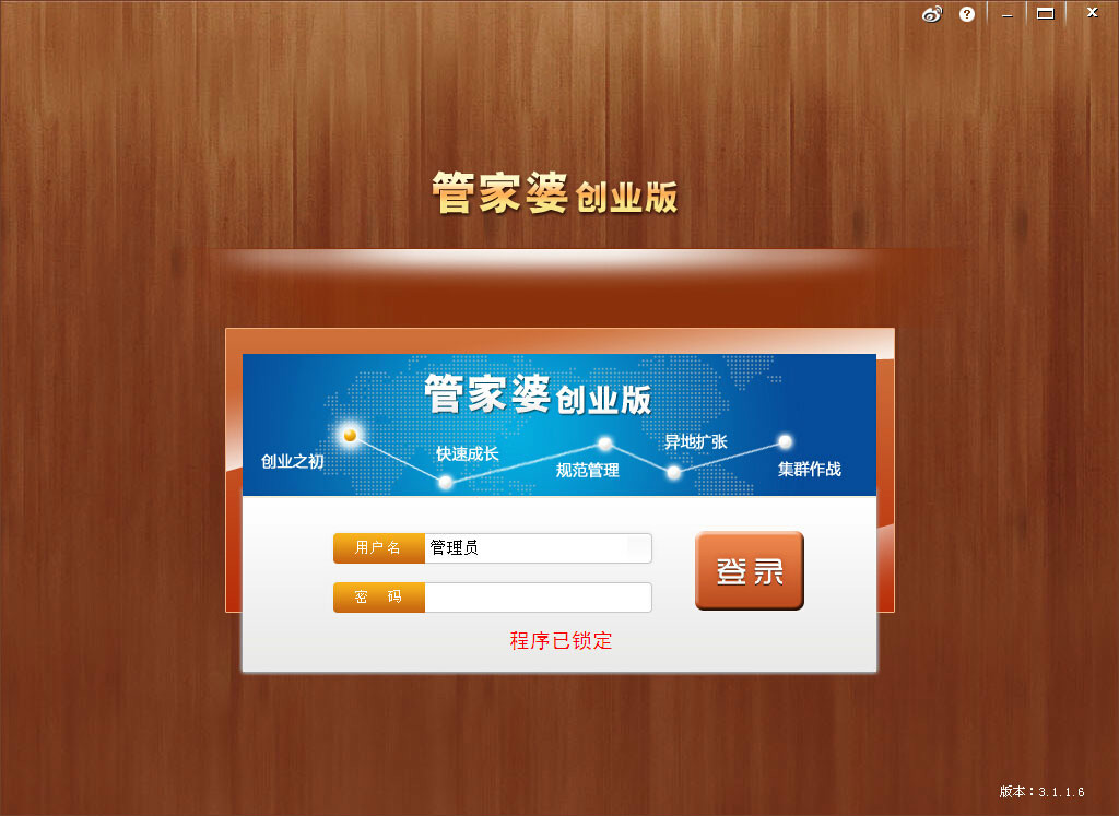 必開一肖一碼的秘密（或管家婆揭秘）