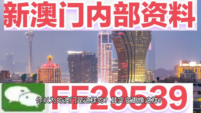 2025今晚新澳開獎號碼，2025今晚新澳開獎號碼預測與解析