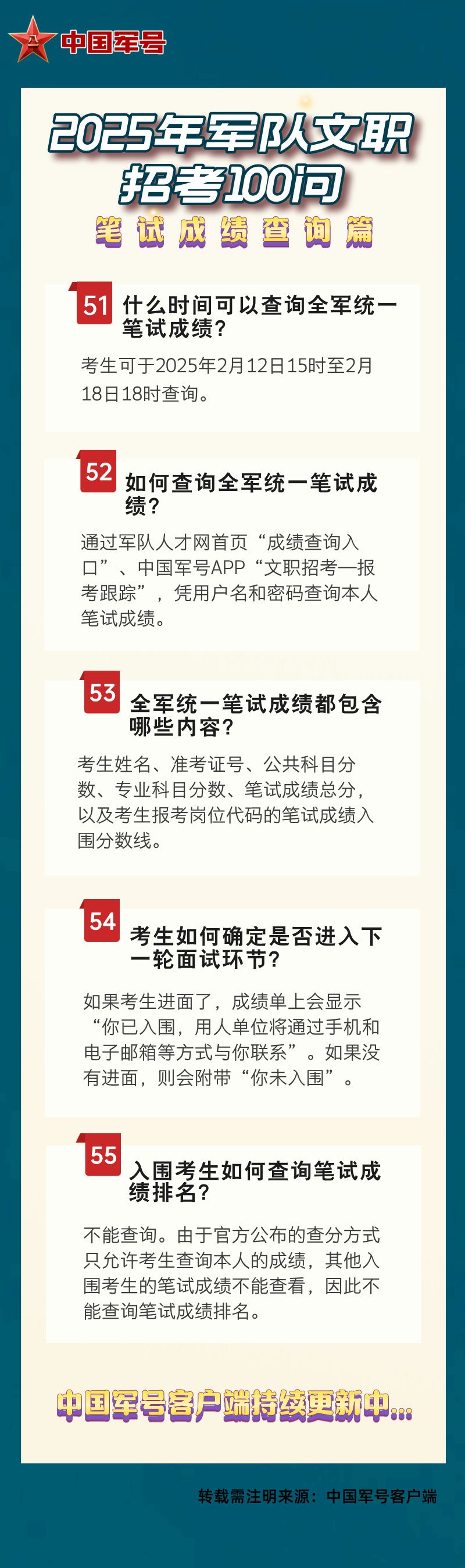 澳門王中王100%的資料2025年，澳門王中王資料揭秘，預(yù)測未來趨勢至2025年