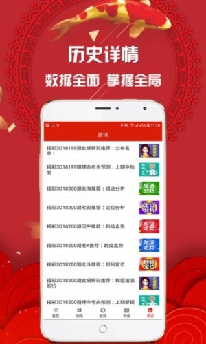 2025天天彩全年免費資料大揭秘，揭秘2025天天彩全年免費資料大解密
