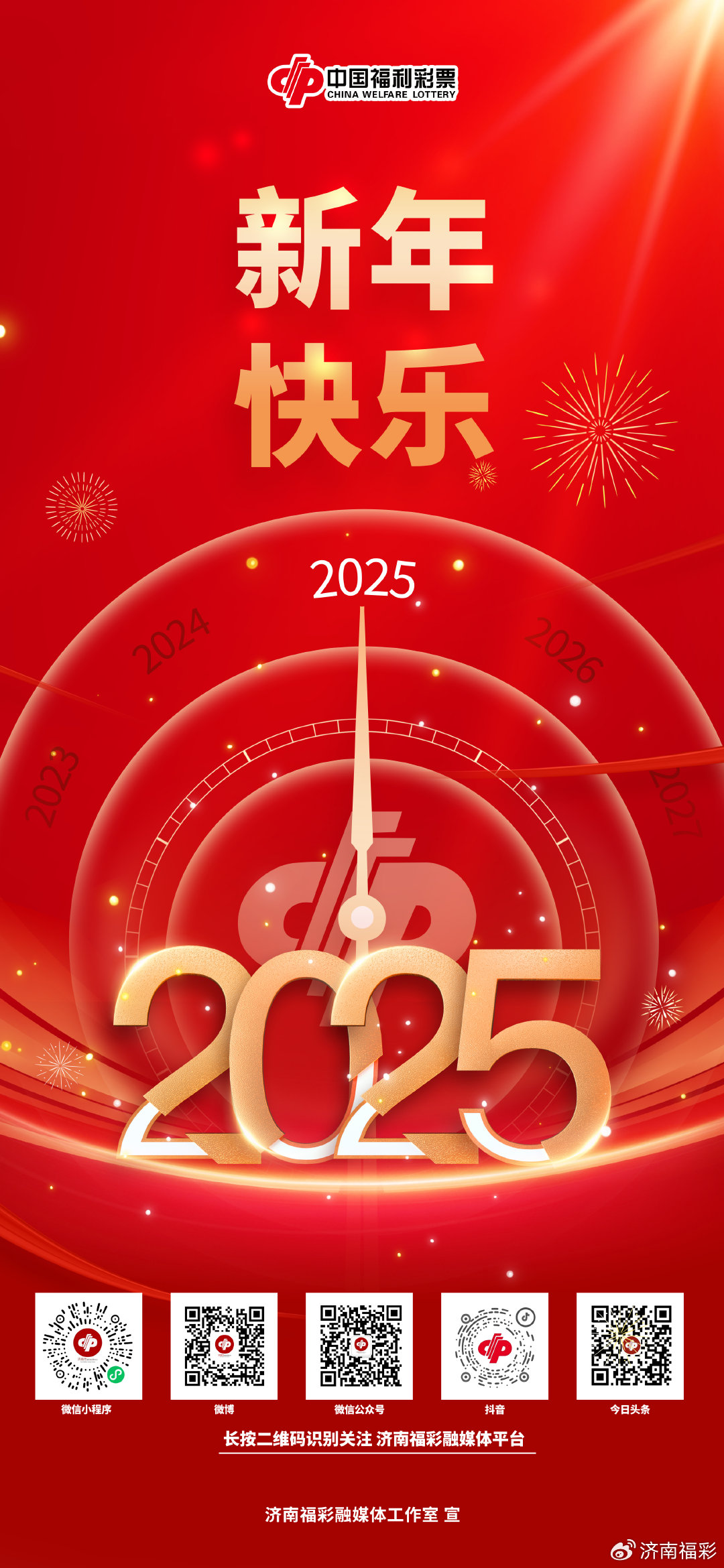 一肖一碼免費(fèi)公開2025，揭秘與解析，揭秘與解析，一肖一碼免費(fèi)公開的秘密（2025版）