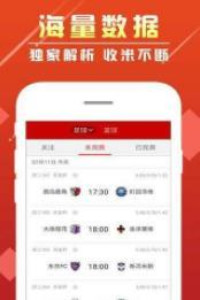 管家婆開(kāi) 獎(jiǎng)結(jié)果出，管家婆開(kāi)獎(jiǎng)結(jié)果揭曉