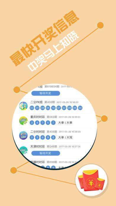 2025年新澳門(mén)王中王免費(fèi)大全，澳門(mén)王中王2025年免費(fèi)大全揭秘