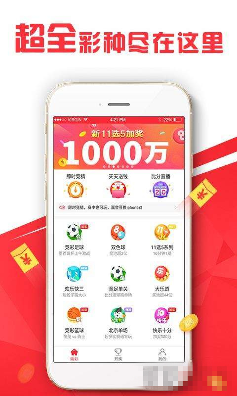 2025年新澳門(mén)六開(kāi)今晚開(kāi)獎(jiǎng)直播視頻下，揭秘彩票背后的故事，揭秘彩票背后的故事，澳門(mén)彩票開(kāi)獎(jiǎng)直播視頻回顧與探討（2025年）
