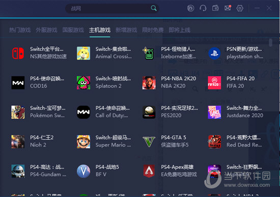 新澳門最新開獎記錄大全查詢，澳門最新開獎記錄大全查詢結(jié)果揭曉