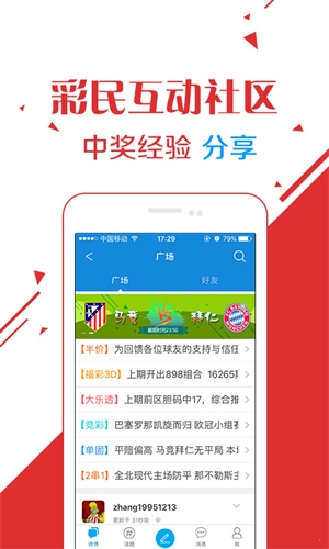 4949澳門(mén)開(kāi)獎(jiǎng)現(xiàn)場(chǎng)開(kāi)獎(jiǎng)直播，澳門(mén)開(kāi)獎(jiǎng)現(xiàn)場(chǎng)直播揭曉，4949期開(kāi)獎(jiǎng)盛況