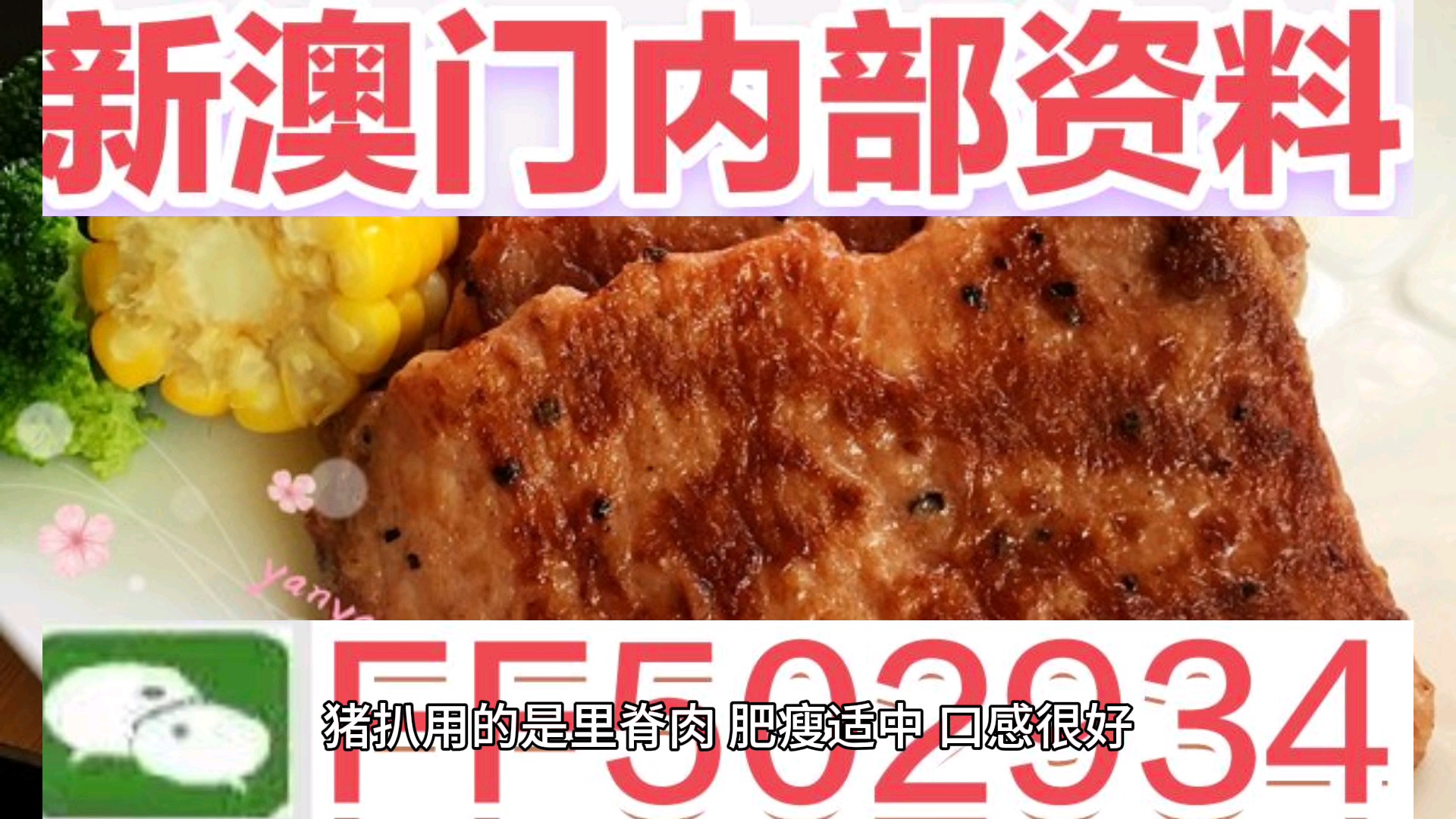 2025新澳門特馬今晚開獎(jiǎng)