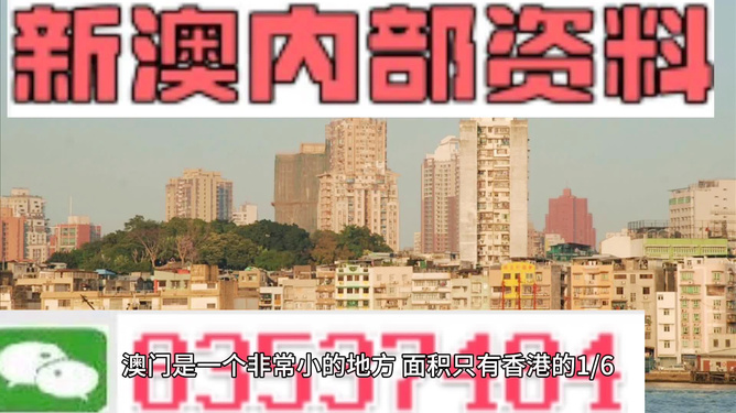 澳門旅游團(tuán)，探索澳門美景的絕佳選擇——2025年最精準(zhǔn)免費(fèi)資料大全，澳門旅游團(tuán)，探索澳門美景的最佳選擇——精選免費(fèi)資料大全（2025年）