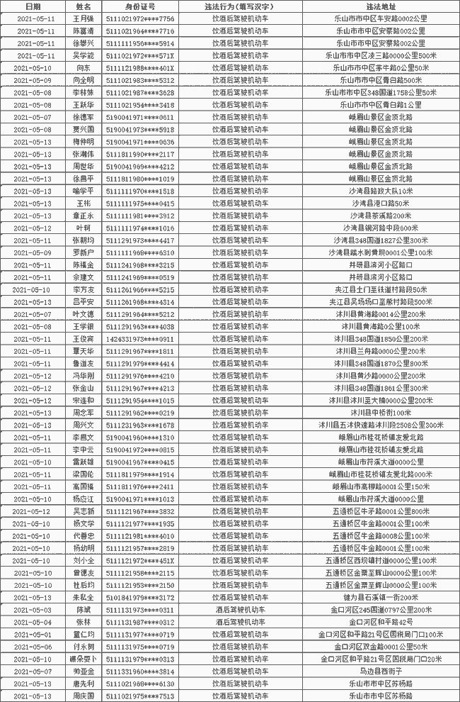 新奧今晚上9點(diǎn)30開(kāi)獎(jiǎng)結(jié)果，新奧今晚9點(diǎn)30開(kāi)獎(jiǎng)結(jié)果揭曉
