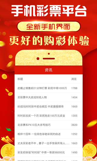 一肖一碼準確率背后的秘密