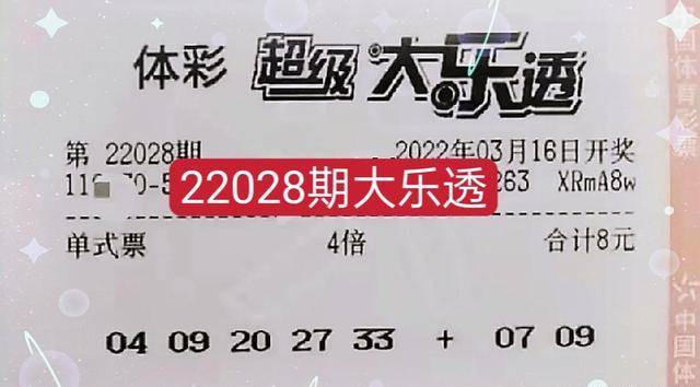新澳今晚上9點30開獎結(jié)果——不容錯過！，新澳今晚9點30開獎盛宴，不容錯過！
