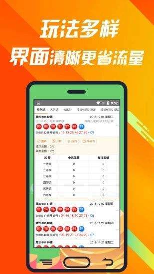 2025澳門天天開彩開獎結(jié)果