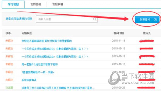 4988cσm查詢,澳彩資料，4988cσm查詢與澳彩資料大全