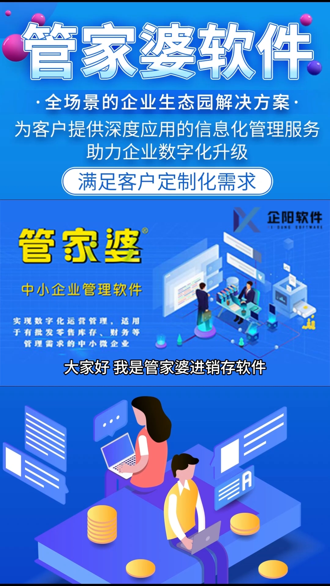 管家婆一肖一碼100%準(zhǔn)確一，管家婆精準(zhǔn)一肖一碼，百分百準(zhǔn)確率預(yù)測