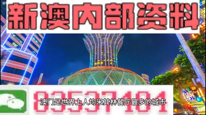 202I澳門(mén)全年免費(fèi)資料
