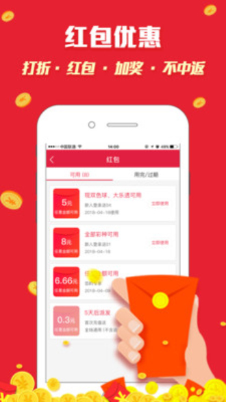 白小姐三肖三期免費開獎