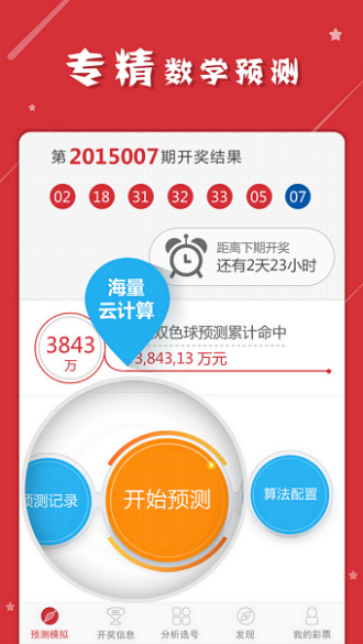 揭秘最準(zhǔn)一肖一碼一一子中特7955，揭秘，精準(zhǔn)一肖一碼——獨(dú)特子碼7955揭曉真相