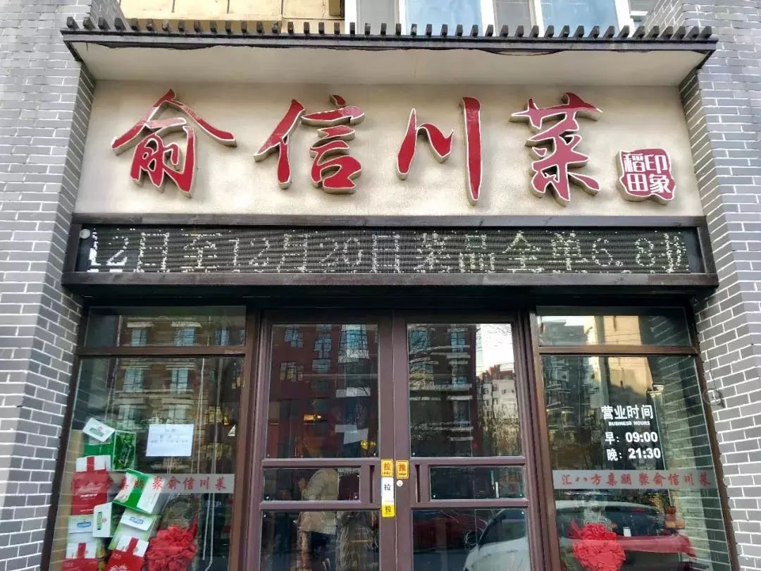 新奧門十碼中特，新奧門十碼中特揭曉