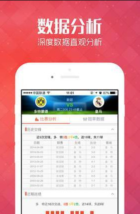 管家婆一碼中獎，管家婆揭秘一碼中獎秘籍