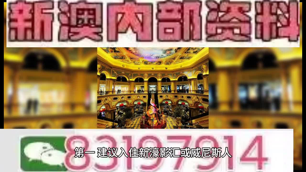 澳門正版資資大全，澳門正版資料大全揭秘