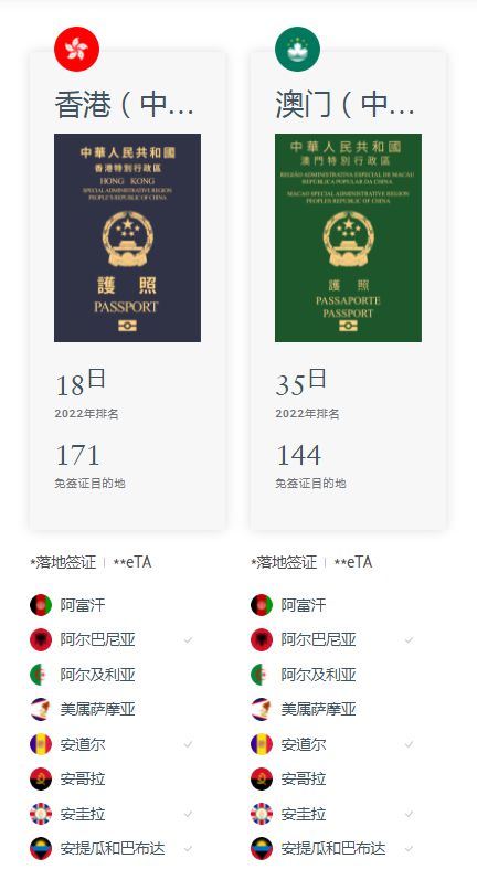香港澳門最快開獎結(jié)果，香港澳門最新開獎結(jié)果快速揭曉