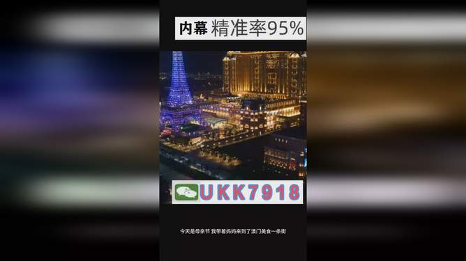 2025澳門特馬今晚開網(wǎng)站，澳門特馬2023年今晚開彩結(jié)果網(wǎng)站公告