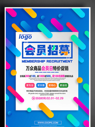 新奧彩正版免費提供，新奧彩正版免費分享