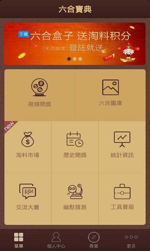 新奧天天開獎資料大全最新網(wǎng)紅圈，一網(wǎng)打盡熱門動態(tài)與資訊，新奧天天開獎資料大全，熱門動態(tài)與網(wǎng)紅圈資訊一網(wǎng)打盡