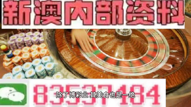 新澳2025精準正版免費，探索未來，攜手共贏，新澳2025精準正版免費，攜手共贏，共創(chuàng)未來