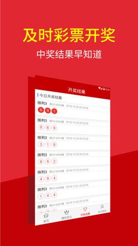 幸運(yùn)之門秘密