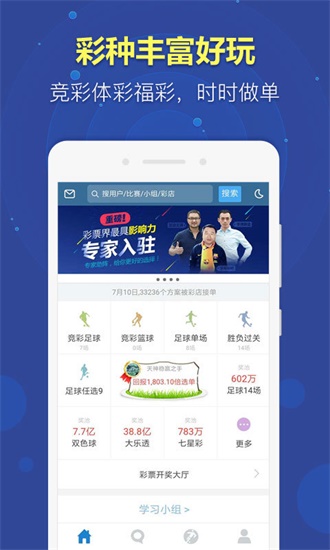 新澳天天開獎(jiǎng)資料大全62期，深度解析與預(yù)測，新澳天天開獎(jiǎng)資料大全深度解析與預(yù)測第62期獨(dú)家解析報(bào)告
