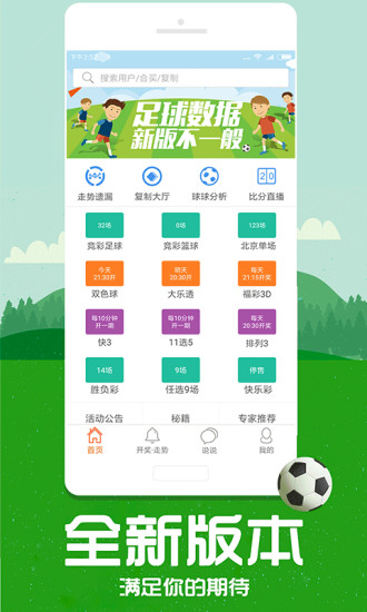 管家婆一碼一肖青島之旅，揭秘中獎(jiǎng)神話，揭秘管家婆一碼一肖中獎(jiǎng)神話，青島之旅的幸運(yùn)之旅