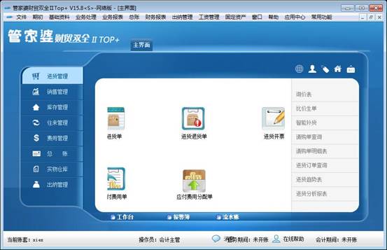 揭秘管家婆一碼一肖一種大全，探尋數(shù)字背后的神秘面紗，揭秘?cái)?shù)字背后的神秘面紗，管家婆一碼一肖大全探索