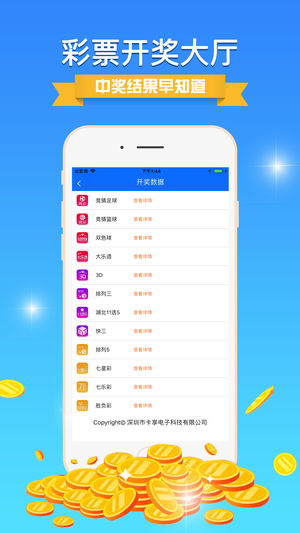 揭秘澳門彩票開獎(jiǎng)記錄，探尋幸運(yùn)之門背后的秘密，澳門彩票開獎(jiǎng)記錄揭秘，探尋幸運(yùn)之門背后的秘密