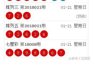 香港今晚六給彩開獎(jiǎng)結(jié)果062期，香港六給彩第062期開獎(jiǎng)結(jié)果揭曉