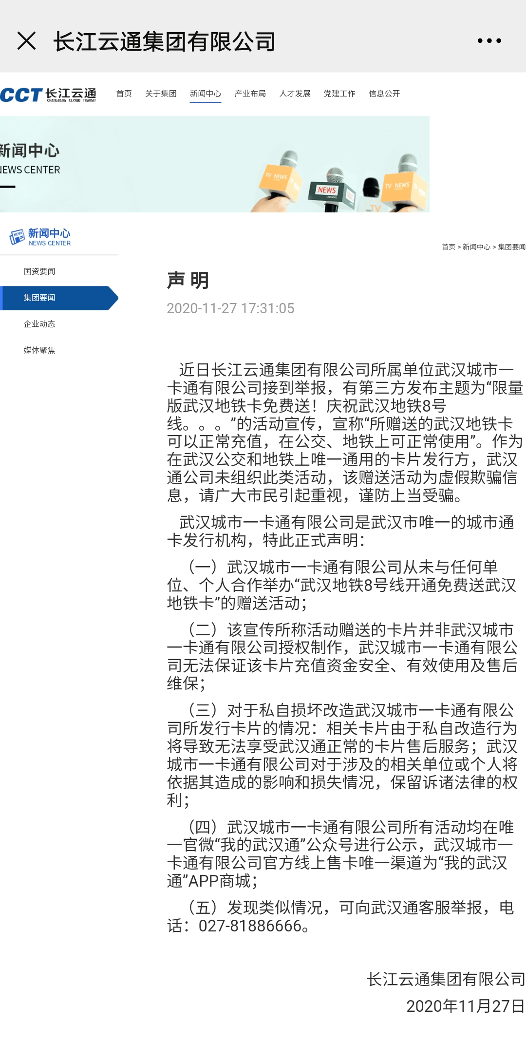 三肖三淮100淮免費資料大全，三肖三淮資料大全，免費獲取100淮資料
