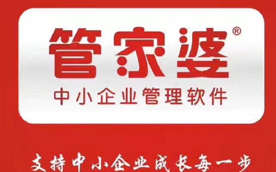 揭秘管家婆最準(zhǔn)一肖一特，探尋神秘預(yù)測的背后，揭秘管家婆最準(zhǔn)預(yù)測，一肖一特背后的神秘力量